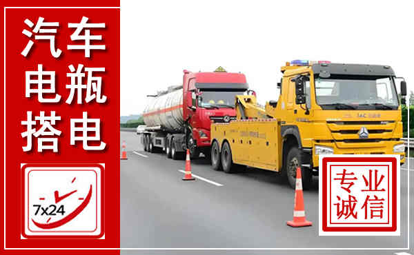 廊坊吊车,汽车救援吊车电话