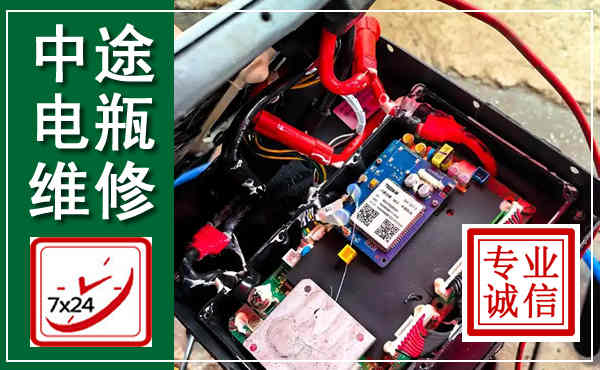 廊坊汽车换电瓶,附近电瓶维修救援电话