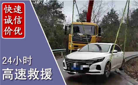 廊坊高速公路救援场景与案例