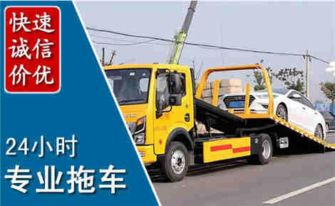 廊坊拖车救援场景与案例