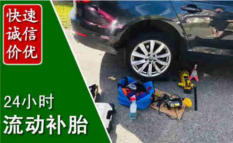 廊坊流动补胎场景与案例