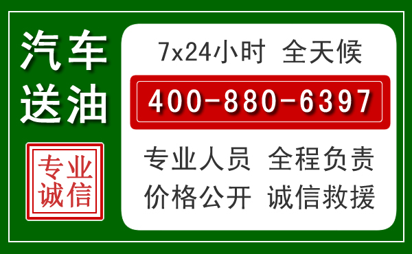 廊坊拖车救援发展新趋势：北斗导航系统加持下的拖车救援特点