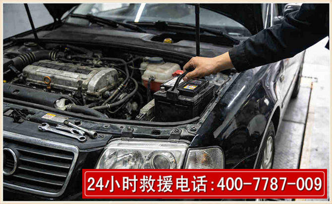 廊坊汽车搭电 廊坊汽车搭电
